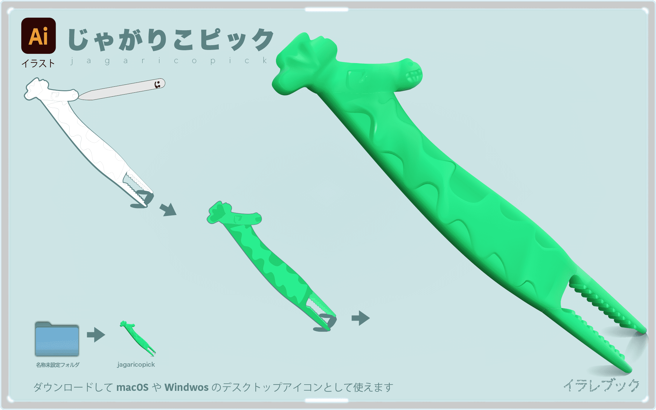 じゃがりこピック 使い方ローソンチーズイモりこじゃがりこ専用! jagalicopick