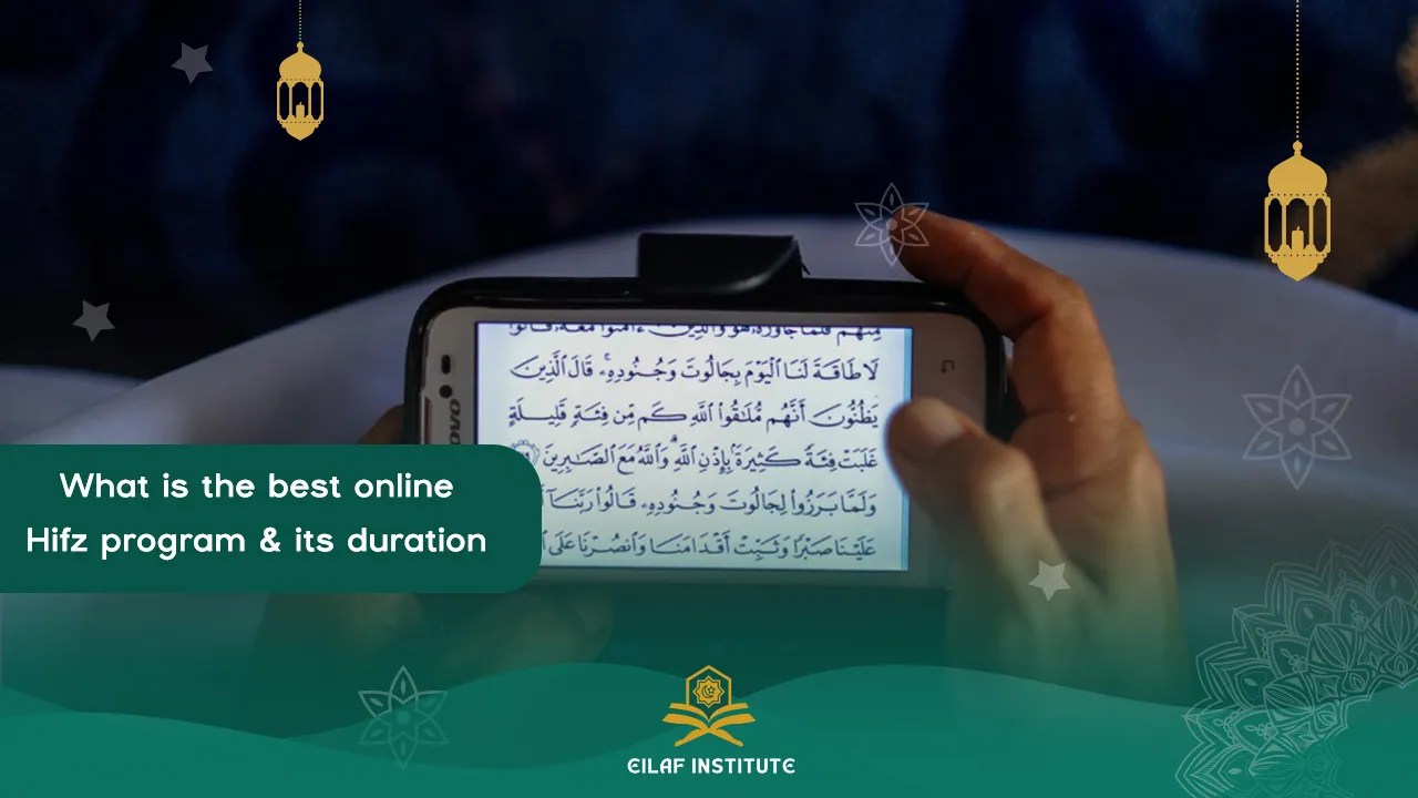 What is the best online Hifz program? (Top 6 ways)