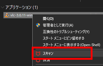 Mcafee Total Protection Installeren En Gebruiken | Eiz