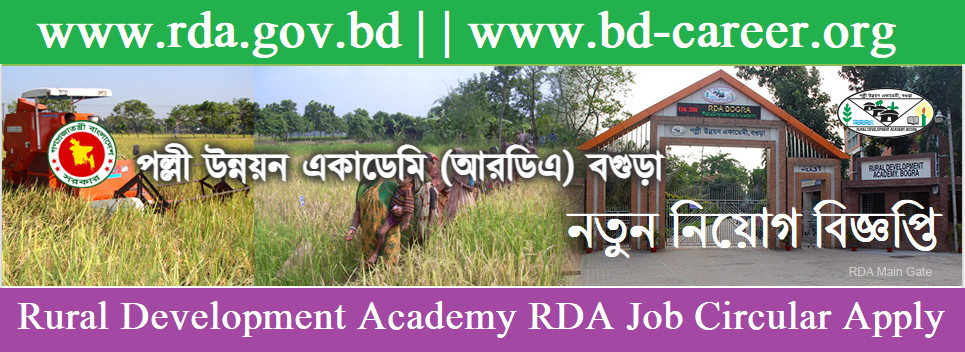 RDA Job Circular 2021 Banner
