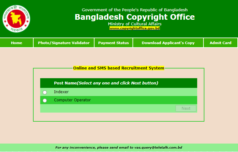 BCO Teletalk 2021 - bco.teletalk.com.bd