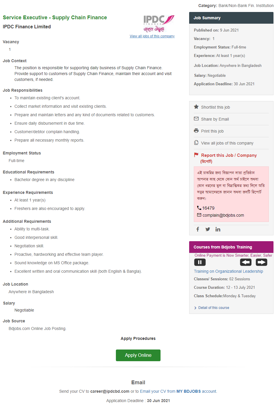 Ipdc Finance Limited Job Circular 21 Ipdcbd Com Jobmarket