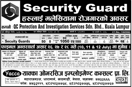 top 10 security guard companies in malaysia