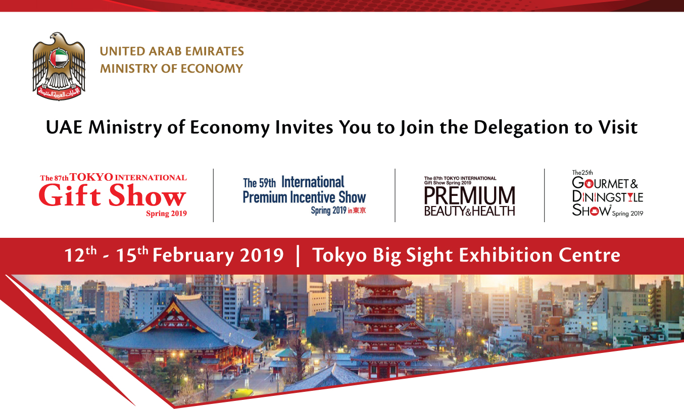 The 87th TOKYO International Gift Show 2019