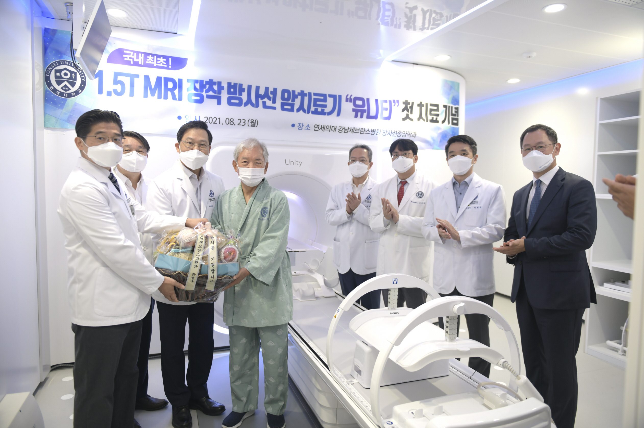 Severance Hospital in South Korea Eternity Life Tourism