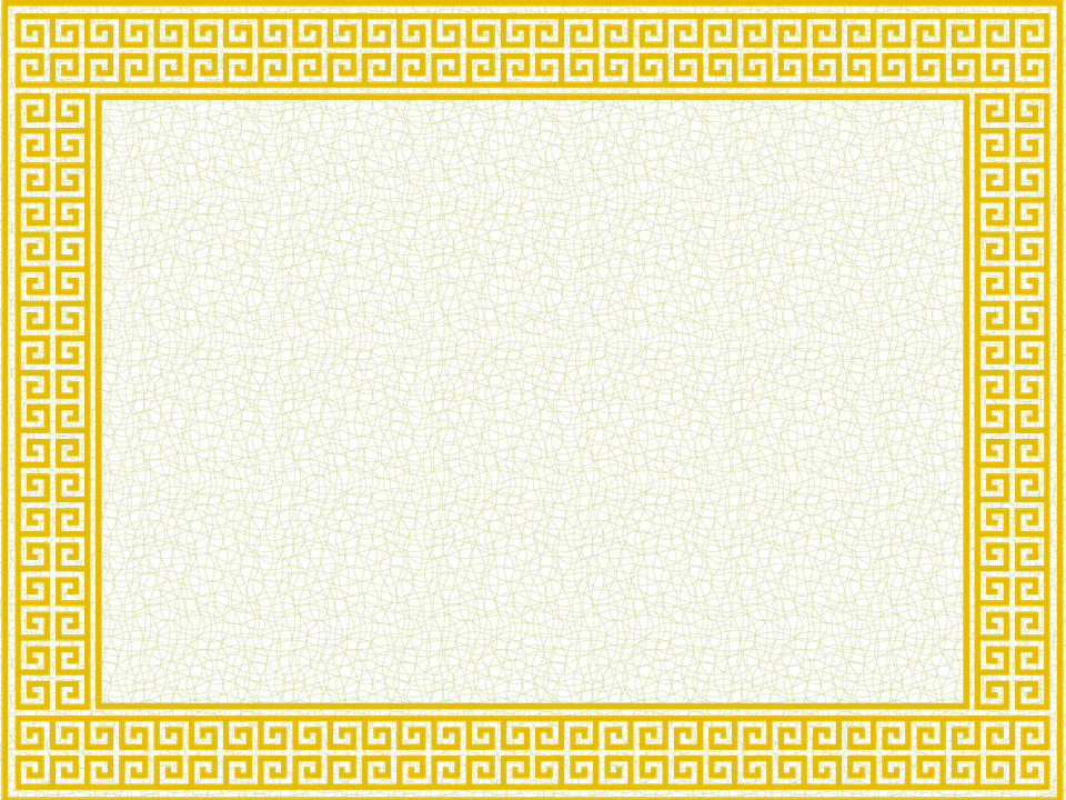 Certificate Border Template Powerpoint