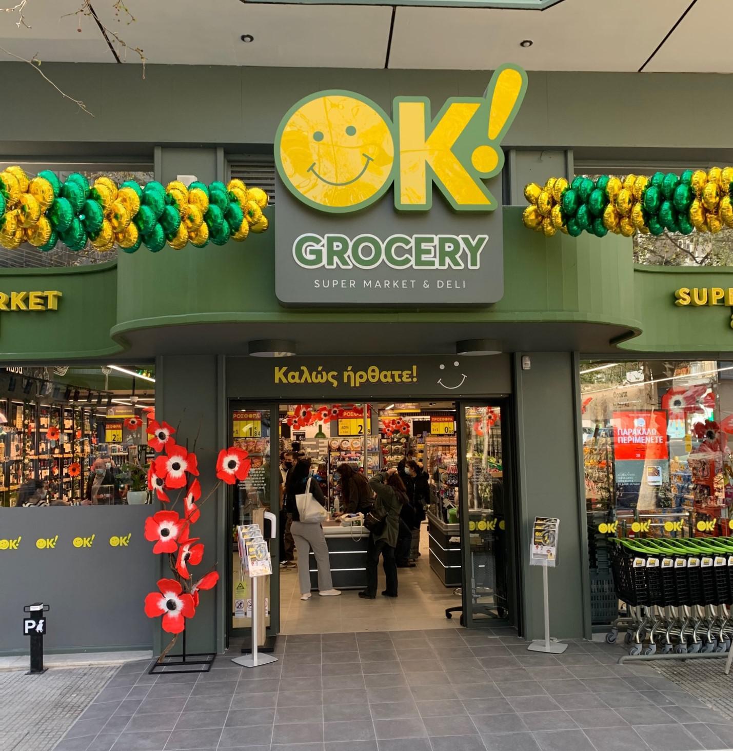 Νέο κατάστημα OK The Grocery Store στην Θεσσαλονίκη