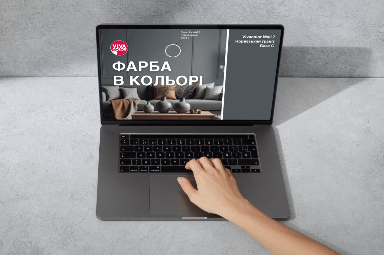 We choose the color of the paint for the interior. Rules for combining