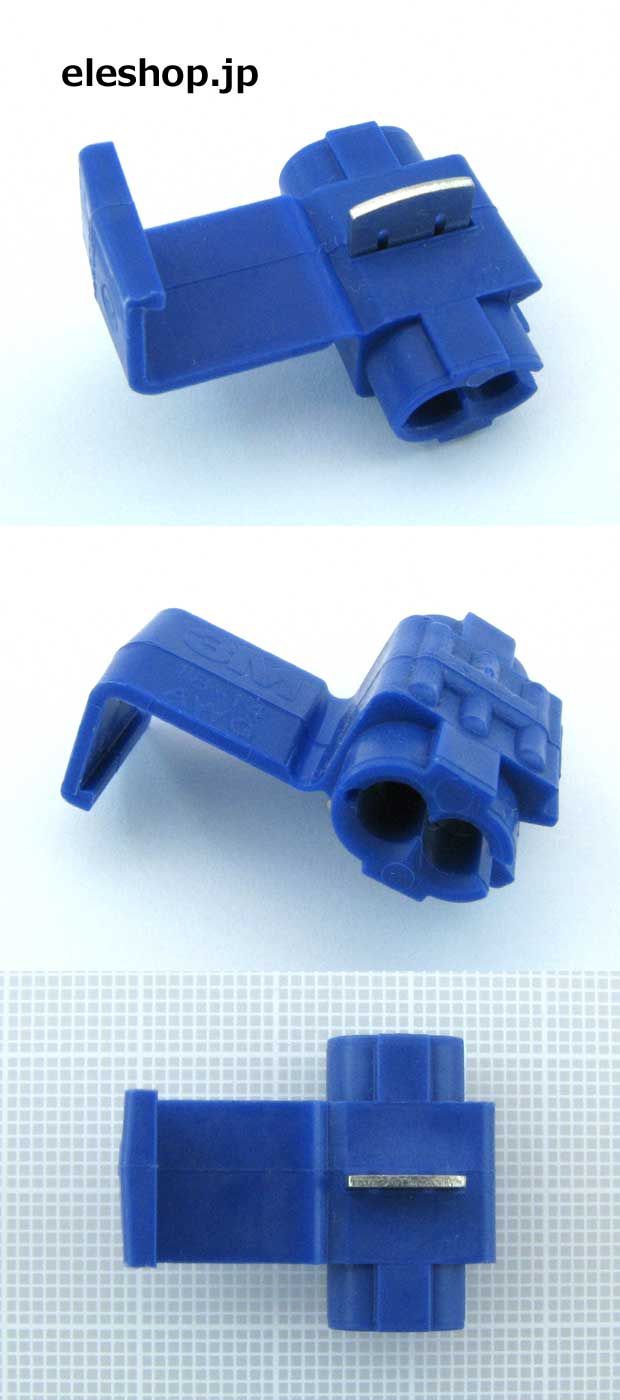 スコッチロック 電力用Uエレメントコネクタ[RoHS] / 560B