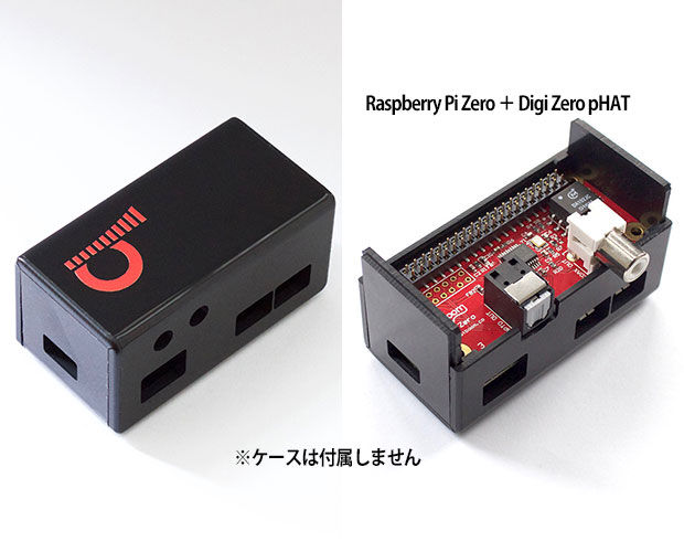 JustBoom Digi Zero pHAT for the Raspberry Pi Zero デジタル出力