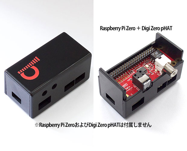 JustBoom Digi Zero Case / JBM013