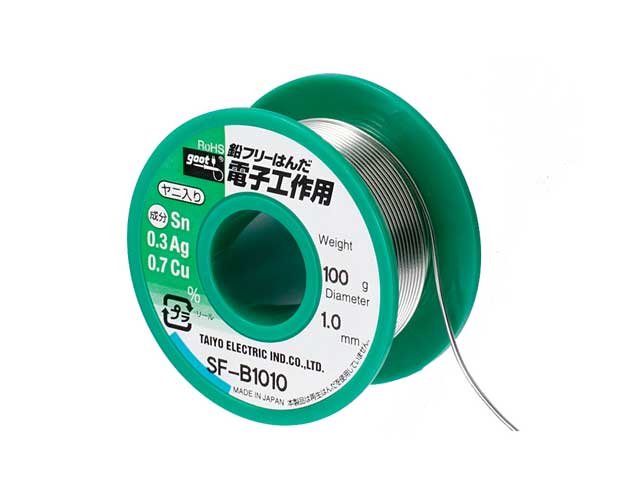 低銀仕様鉛フリーハンダ100g 1.0mmφ[RoHS] / SFB1010