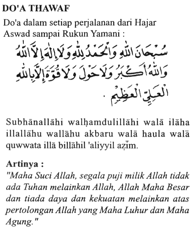 Doa-doa Dalam Ibadah Haji | Elhasana Tour
