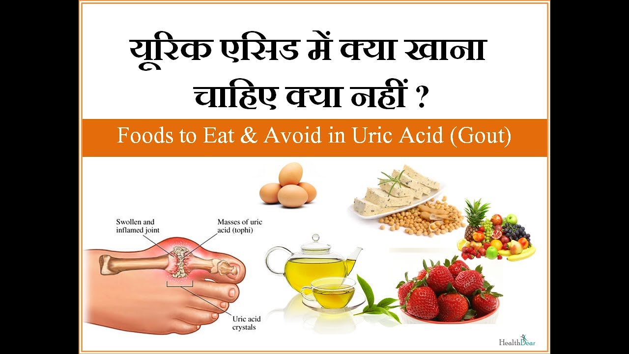 Gout fish you can eat Seafood for Gout Premier Catch