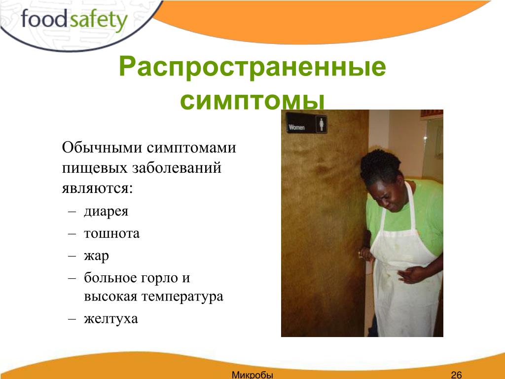 Yellow diarrhea and nausea Yellow Diarrhea Causes, Diagnosis, and