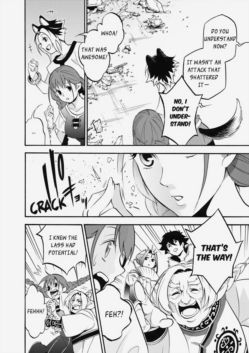 Hengen Muso Style page 13