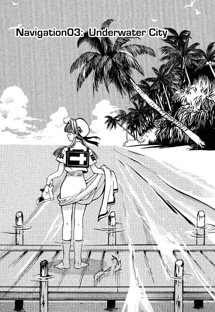 Underwater City page 0