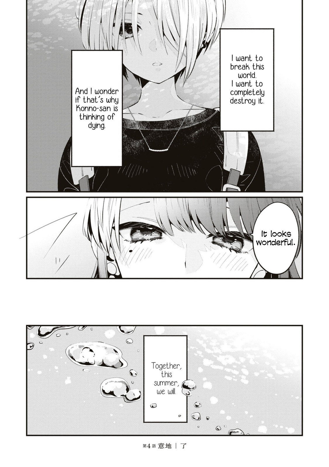 Pride page 21