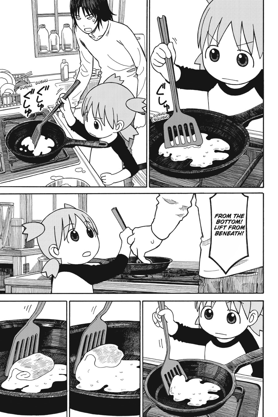 Yotsuba 8: Pancakes page 12
