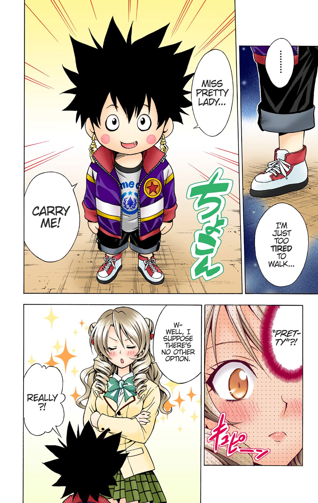 To Love Ru (Colored) – Chapter 47 page 3