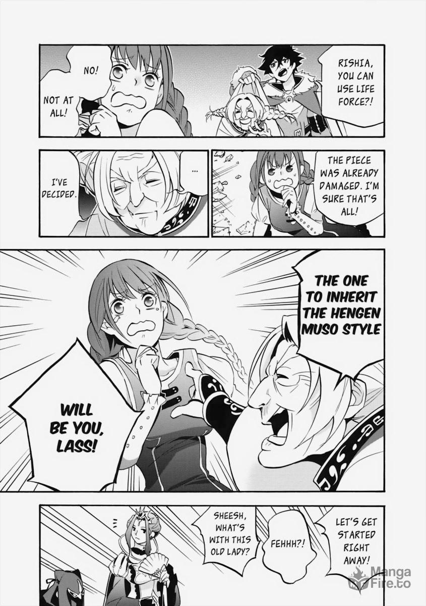 Hengen Muso Style page 14