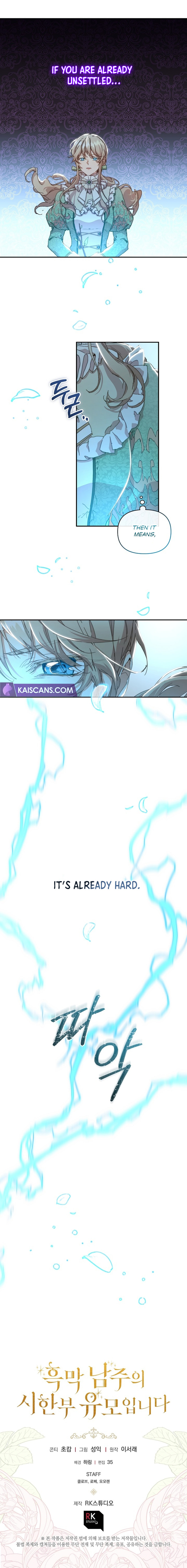 I'm the Villainous Male Lead's Terminally Ill Aunt – Chapter 7 page 10