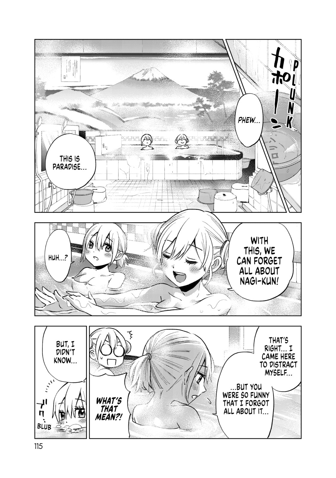 It's Disgraceful Since You're Already Engaged! page 12
