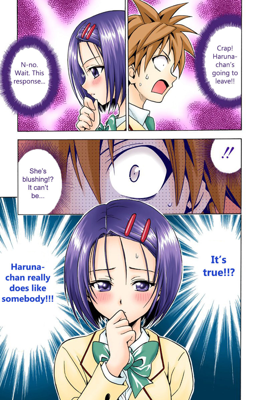 The Person Haruna Likes page 12