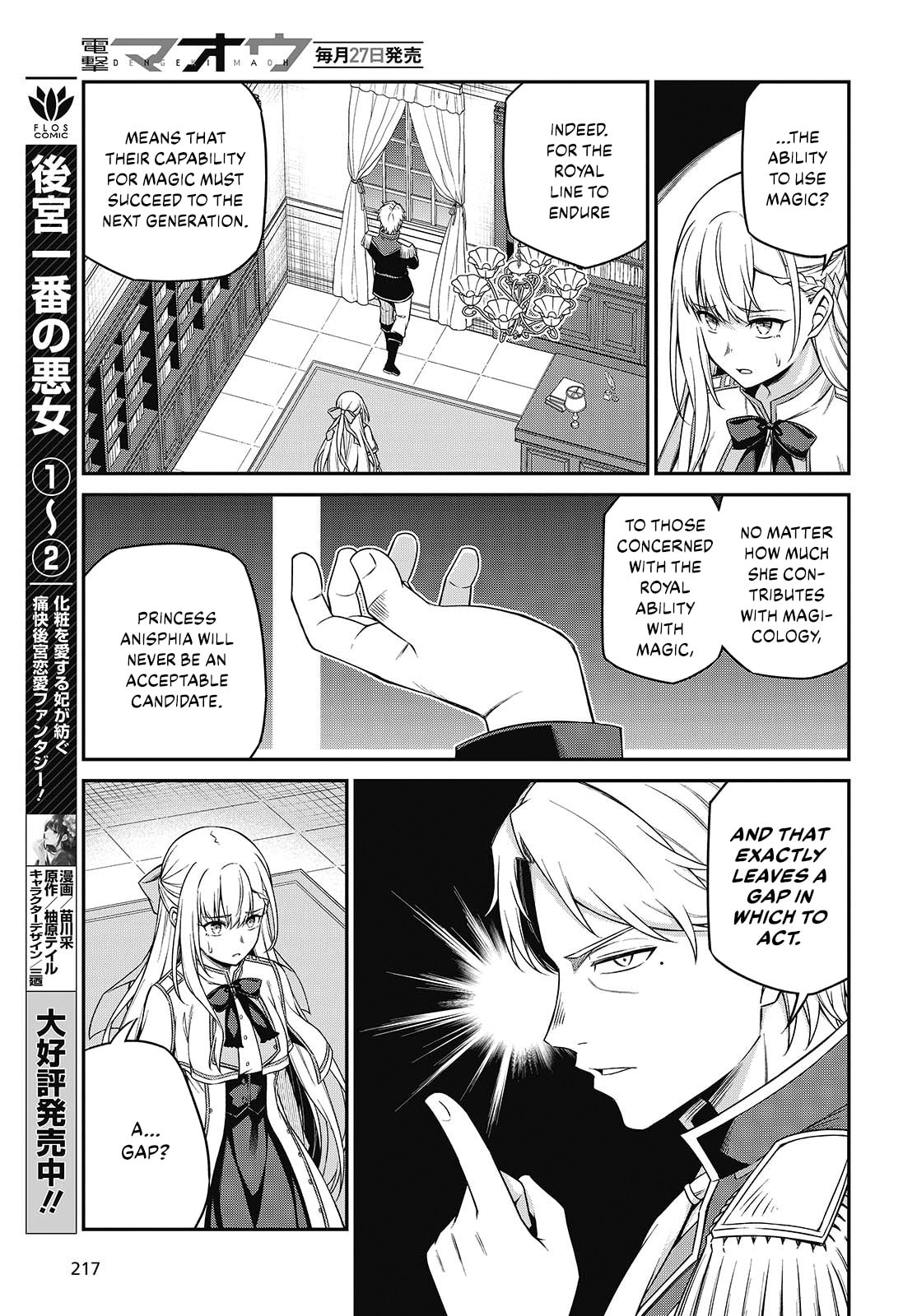 The Magical Revolution of the Reincarnated Princess and the Genius Young Lady – Chapter 40 page 15
