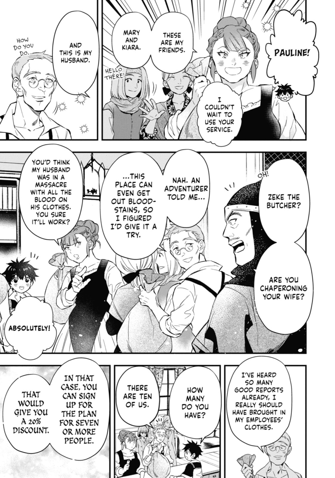 By the Grace of the Gods – Chapter 32 page 7