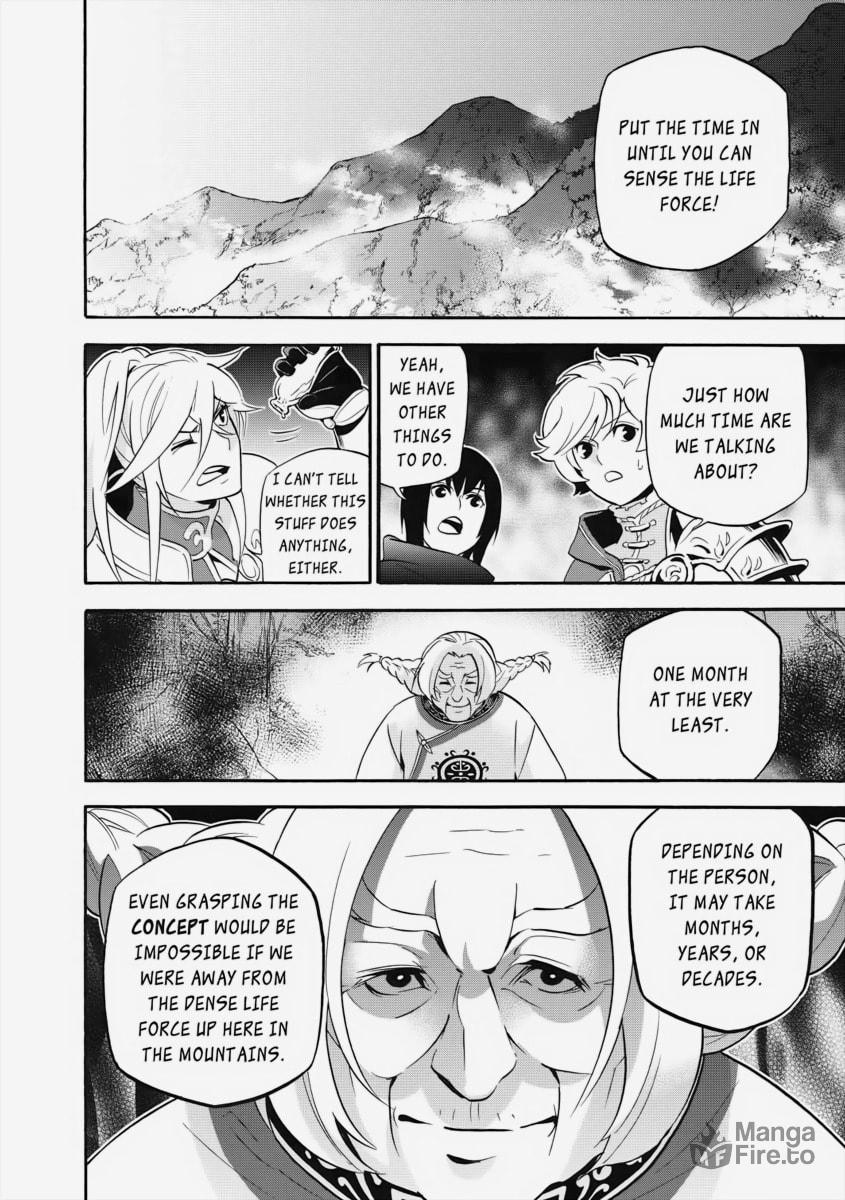 Hengen Muso Style page 41