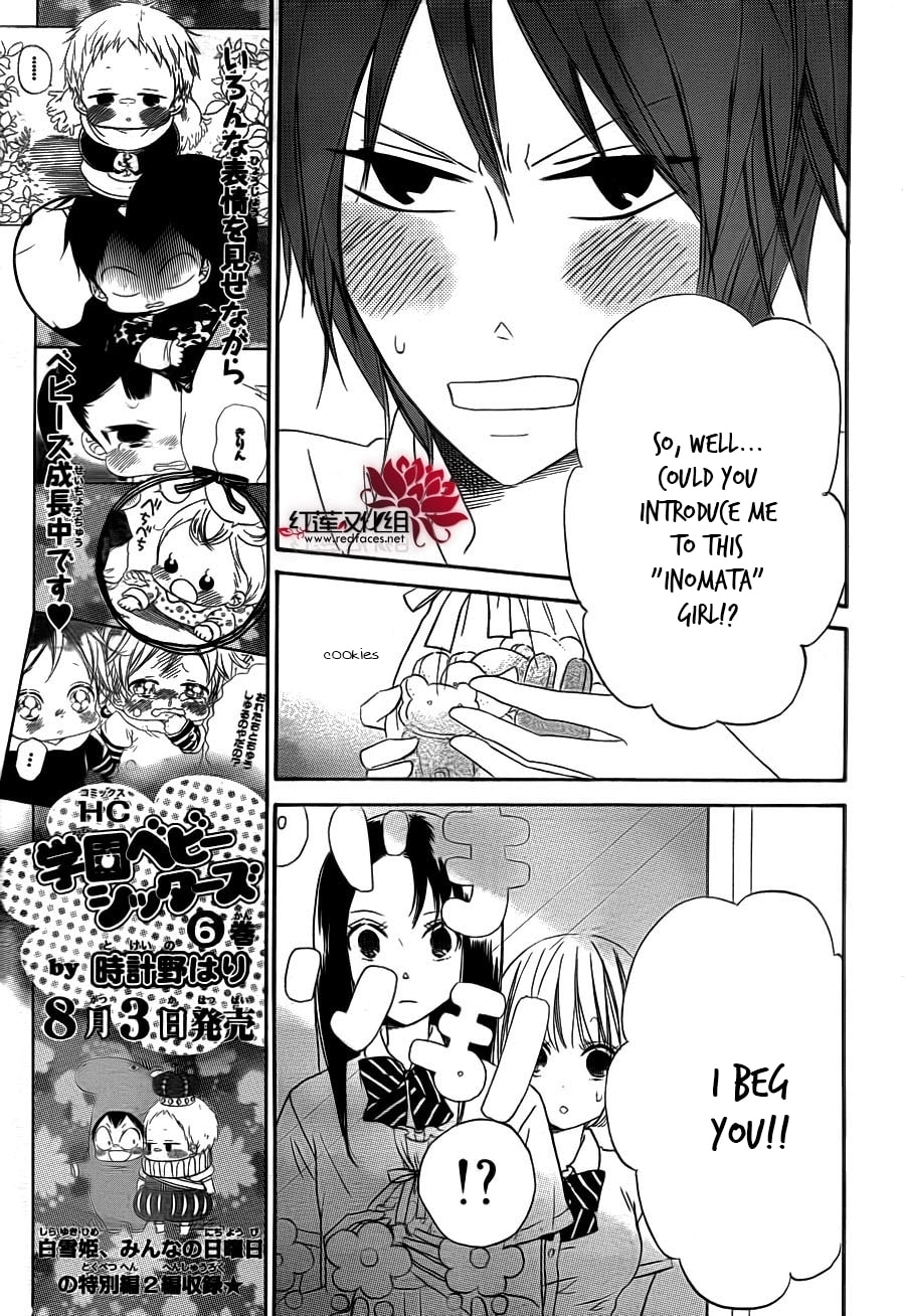 School Babysitters – Chapter 35 page 7