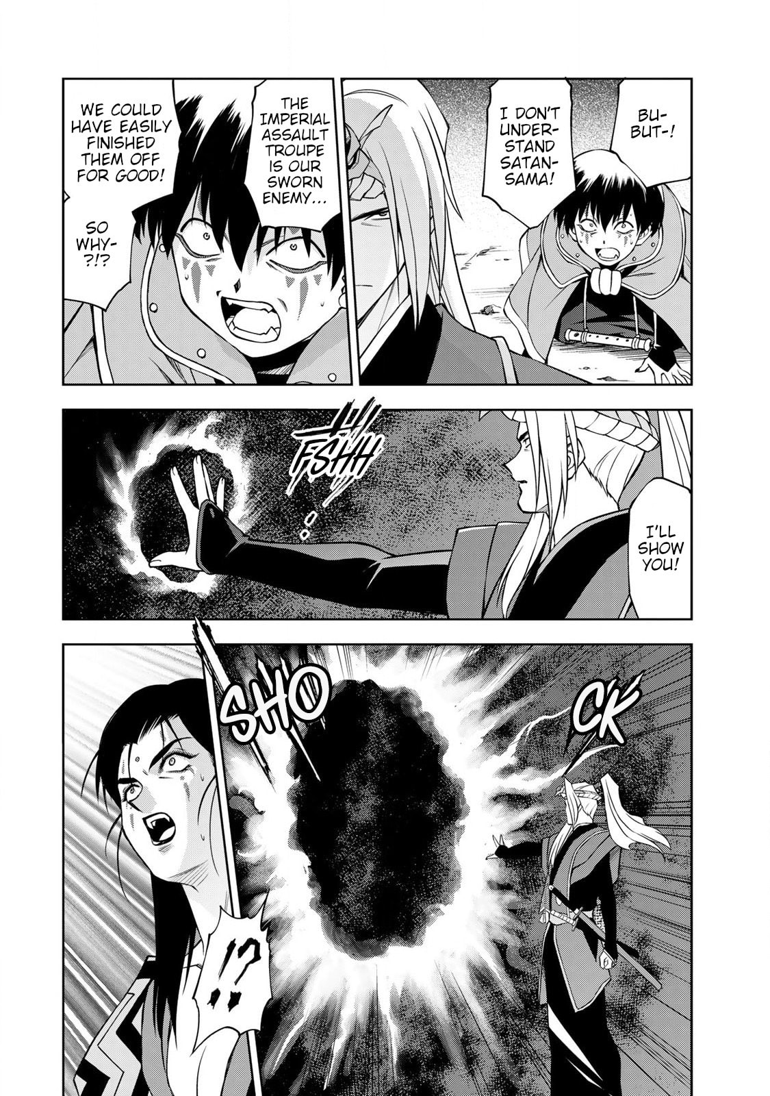The daughter of the Kanzaki family page 21