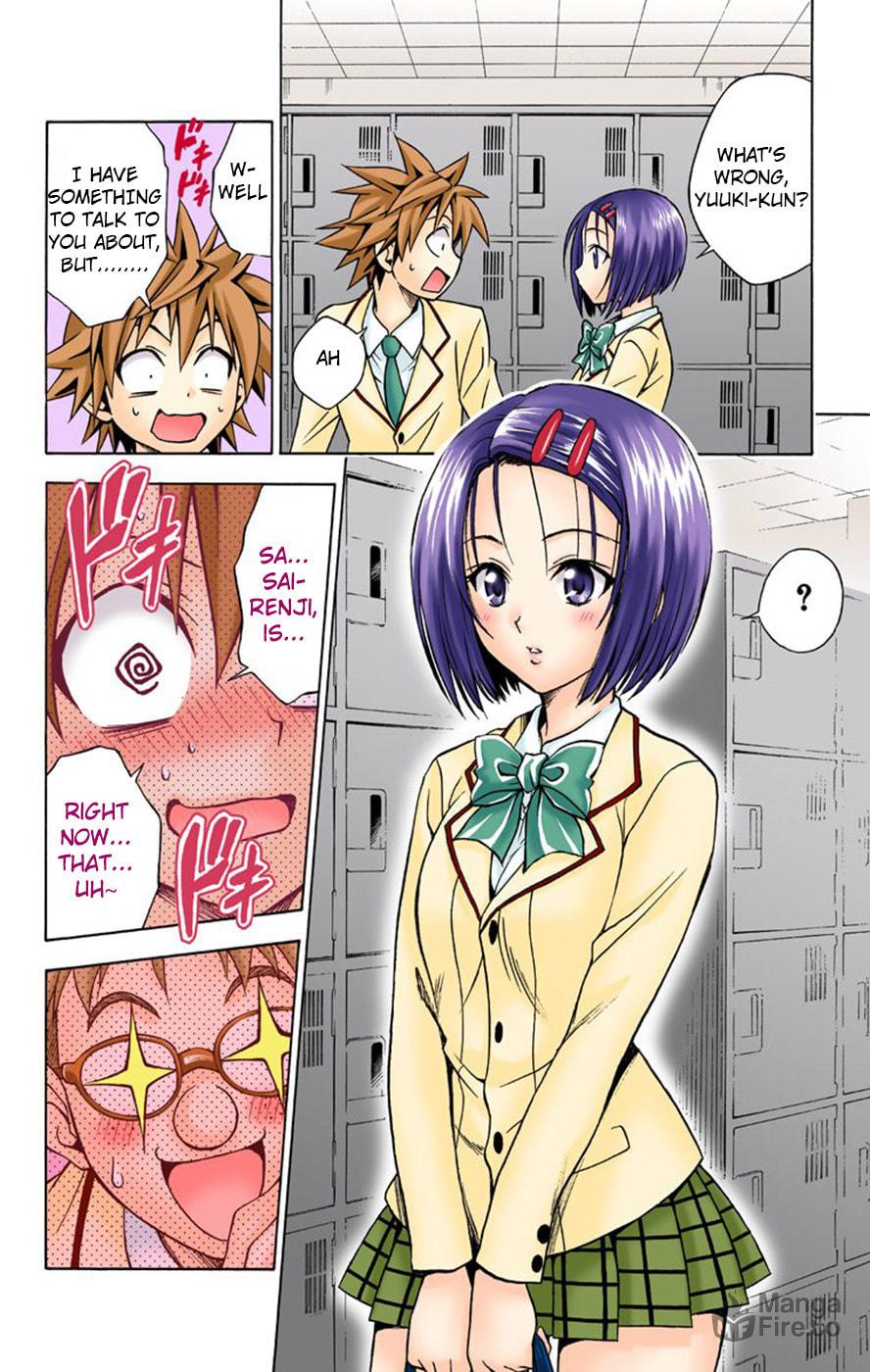 The Person Haruna Likes page 9