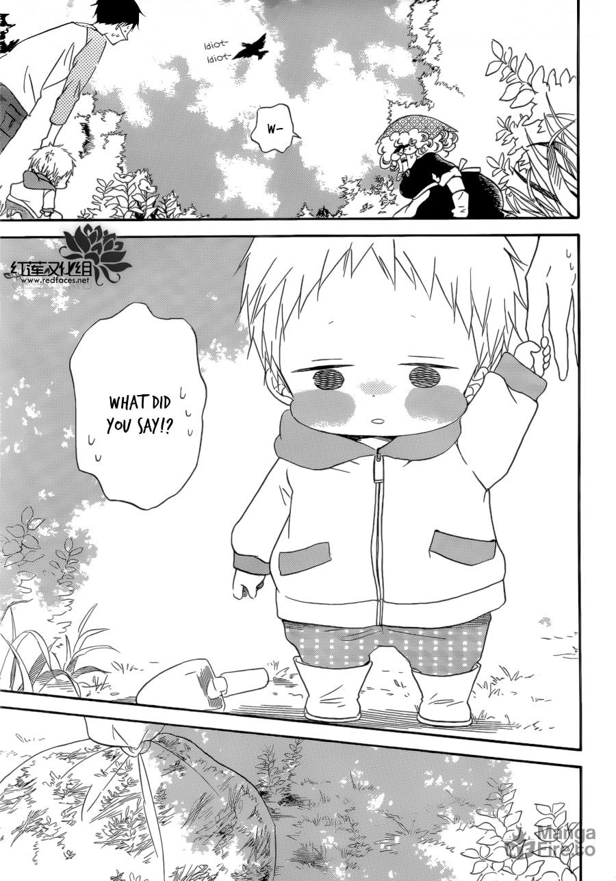 School Babysitters – Chapter 36 page 23