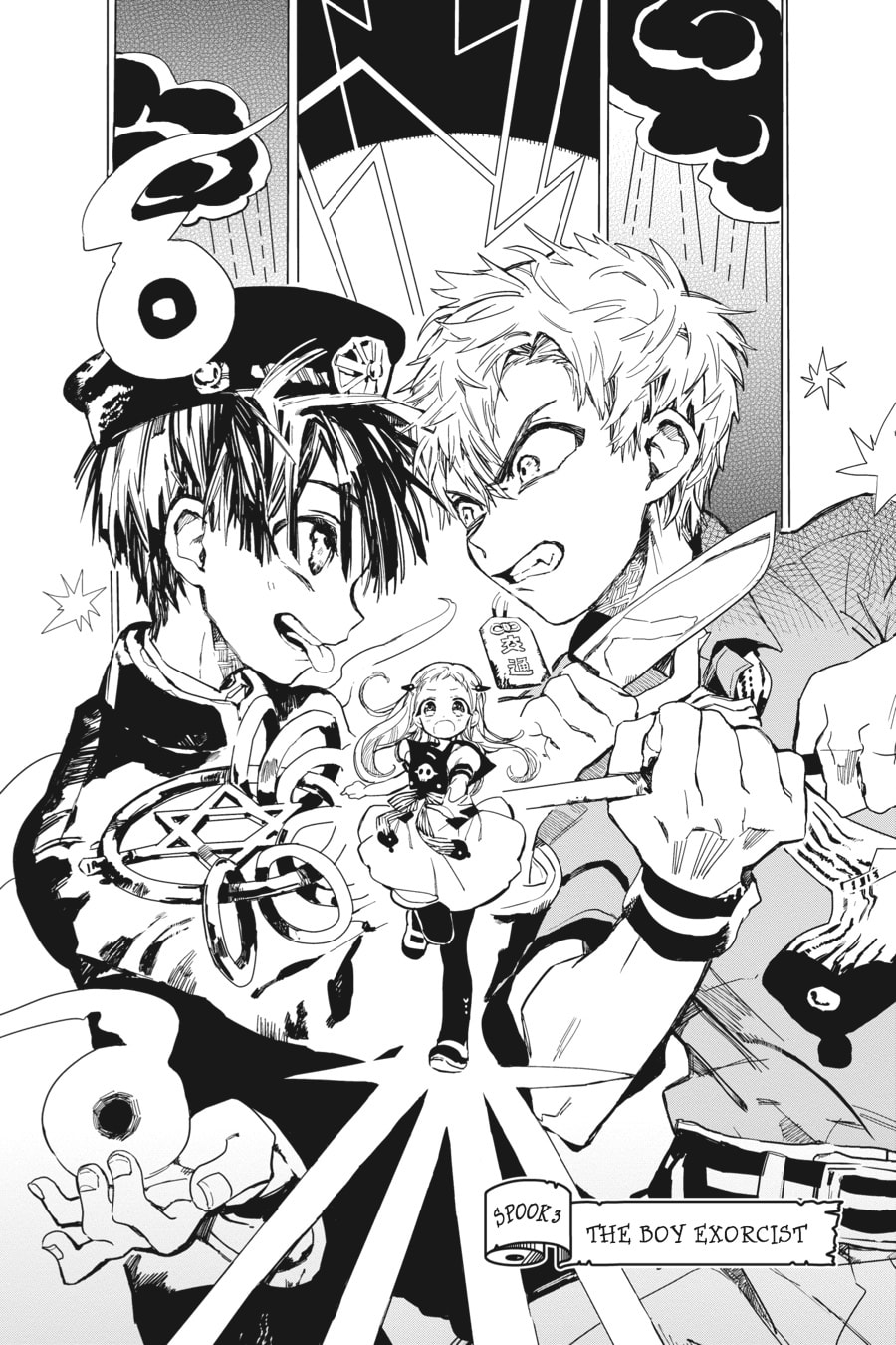 The Boy Exorcist page 0