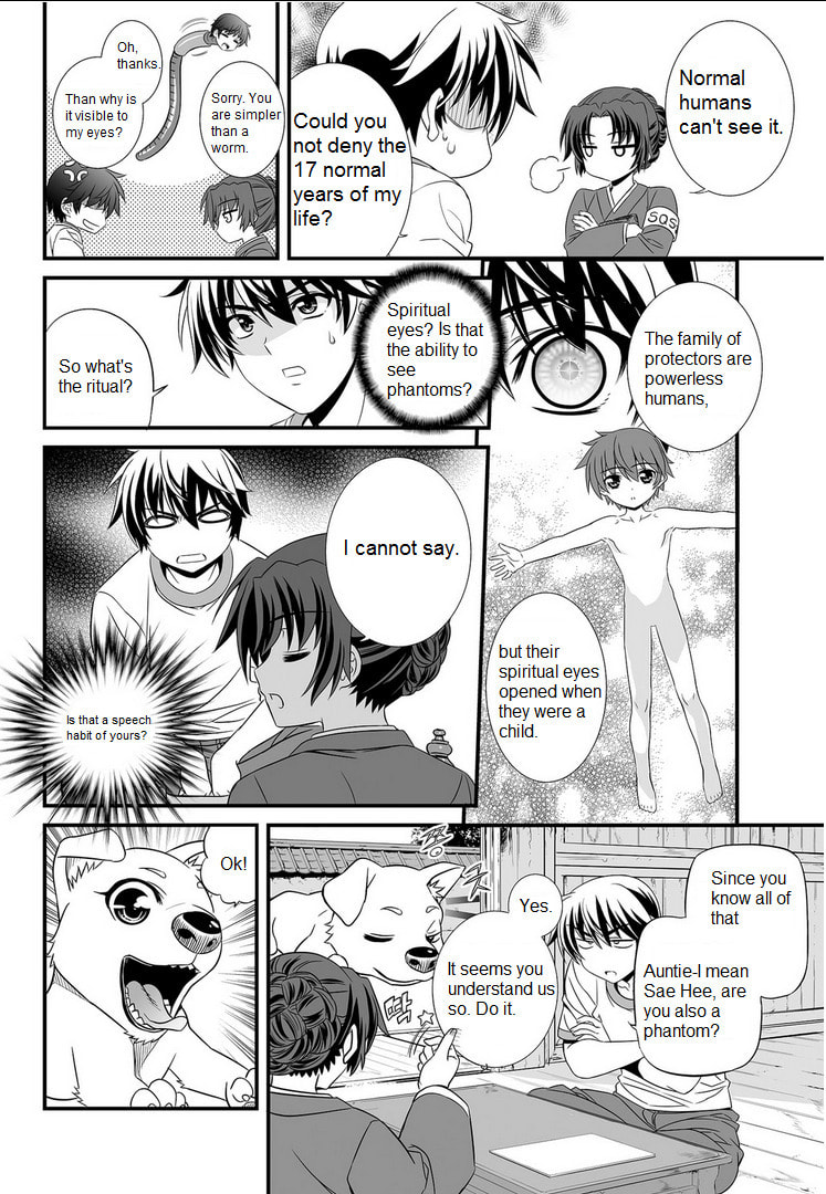 My Love Tiger – Chapter 0 page 30