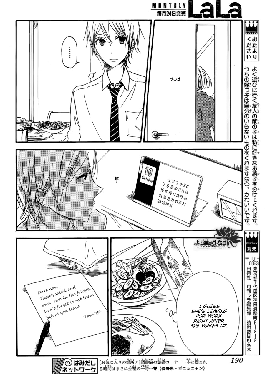 School Babysitters – Chapter 37 page 3