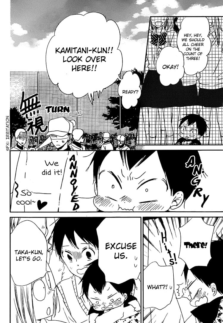 School Babysitters – Chapter 45 page 18