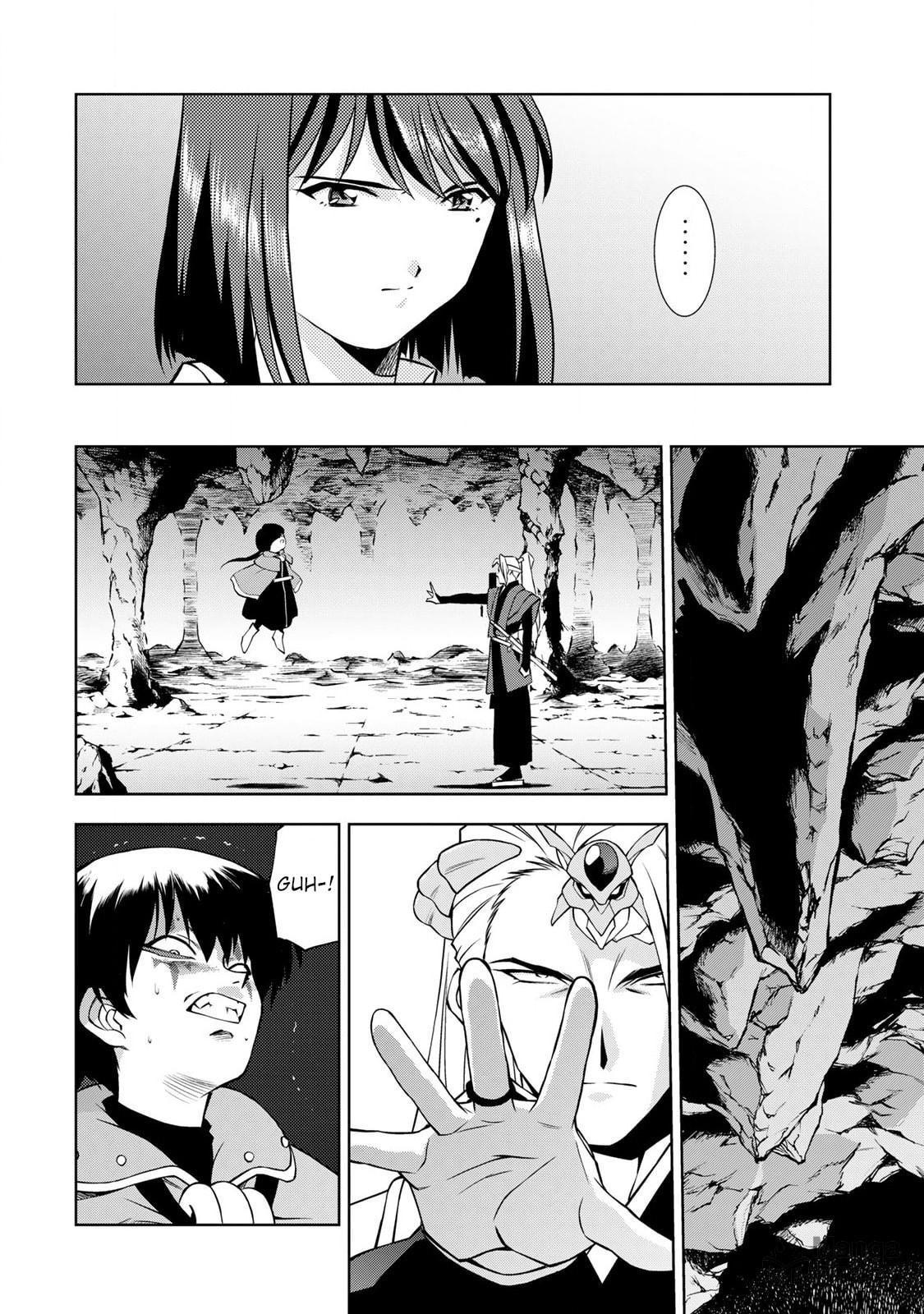 The daughter of the Kanzaki family page 19