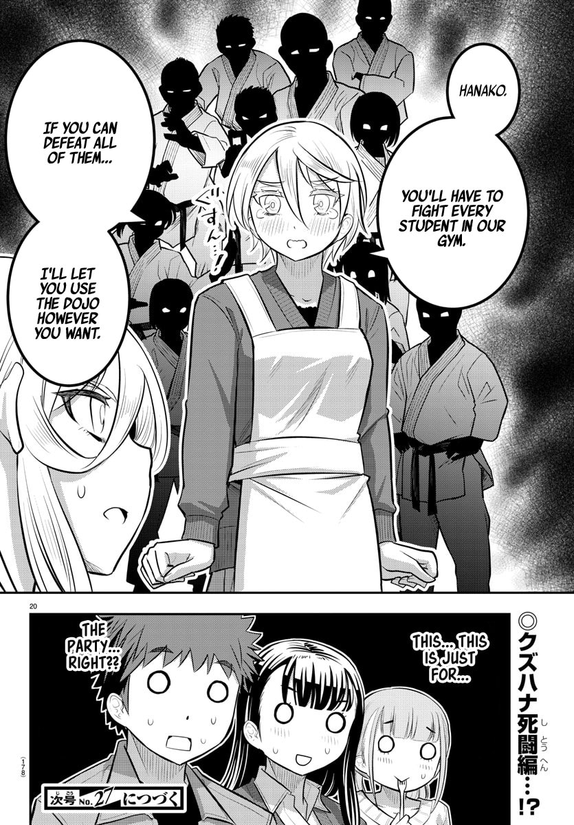 Kuzuryuu's Fighting Gym page 18