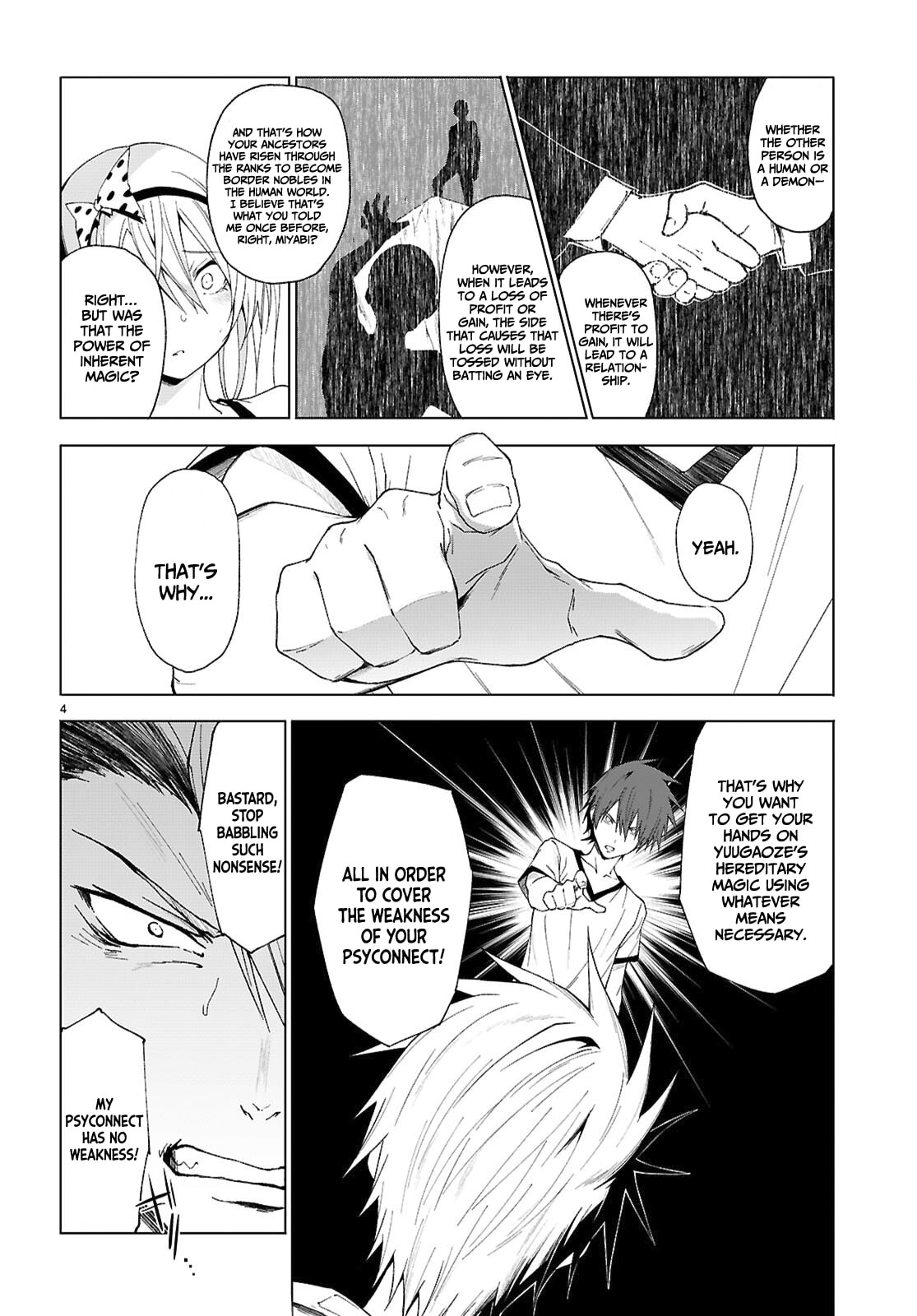 Strongest Princess page 4