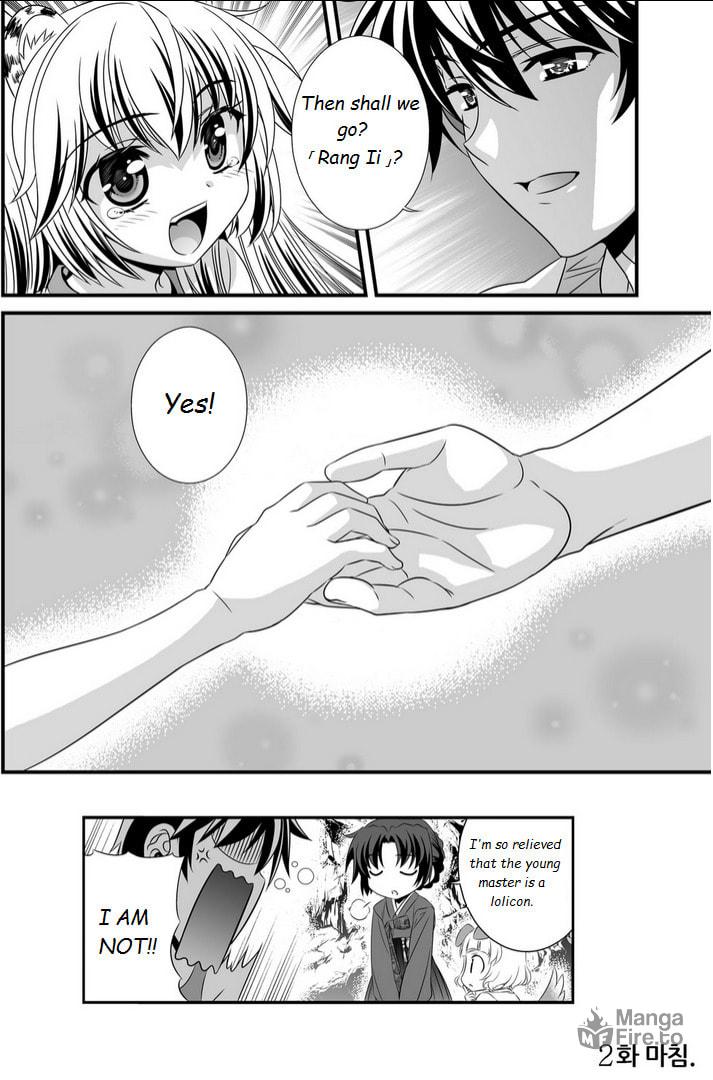 My Love Tiger – Chapter 2 page 17