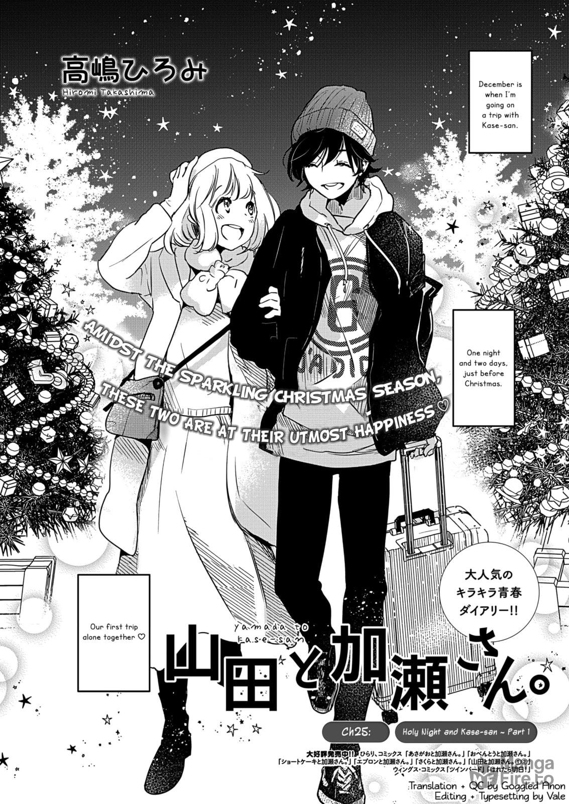Holy night and Kase-san (part 1) page 2