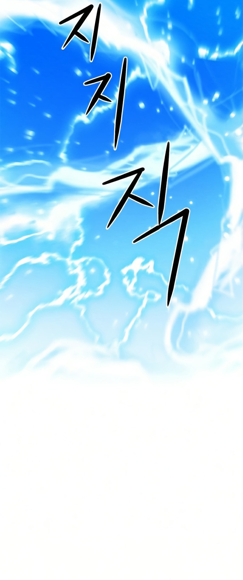The Druid of Seoul Station – Chapter 36 page 78