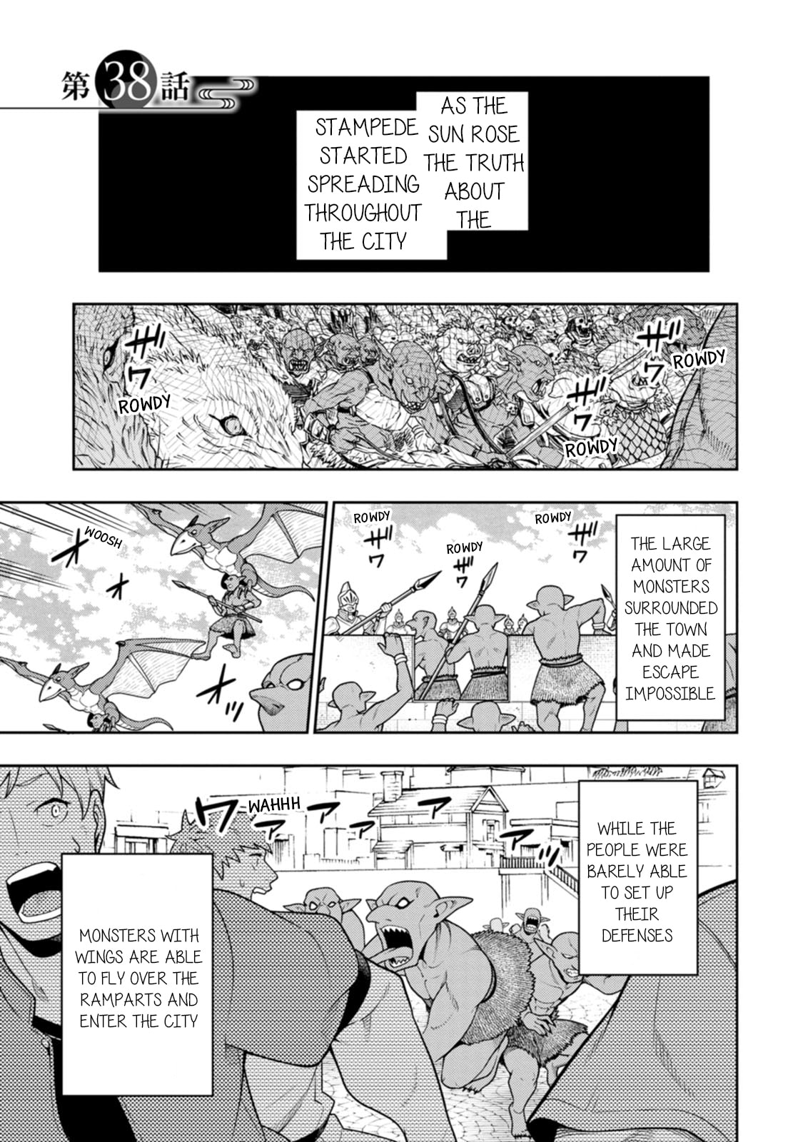 Saikyou Onmyouji no Isekai Tenseiki ~Geboku no Youkaidomo ni Kurabete Monster ga Yowaisugirundaga~ – Chapter 38 page 1