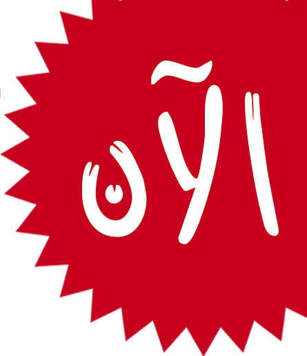 اضغط على الصورة لرؤيتها بالحجم الطبيعي