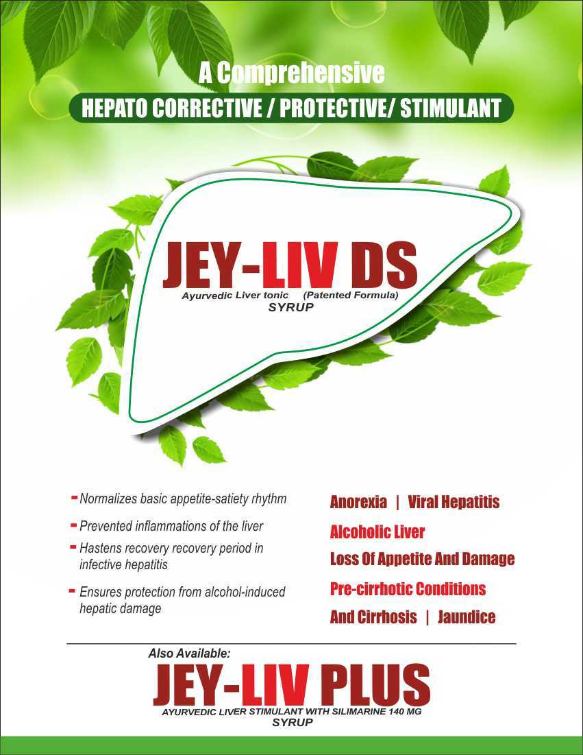 Product Visual Aid Ellanjey LifeSciences