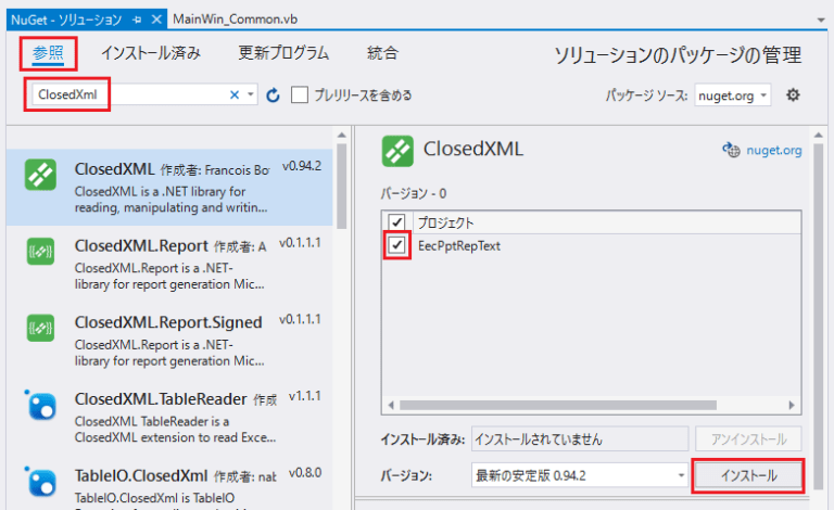 エレン・イーストのブログ