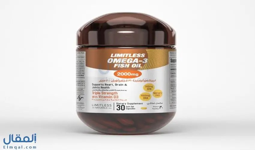 Limitless Omega3 ليمتلس أوميجا 3 فيش أويل صحتك من صحة قلبك